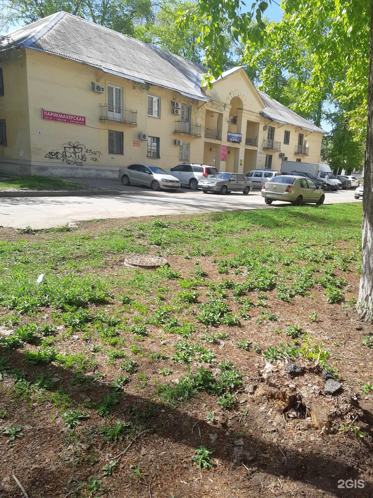 Отзывы на компанию Студия наращивания ресниц в Самаре c фото