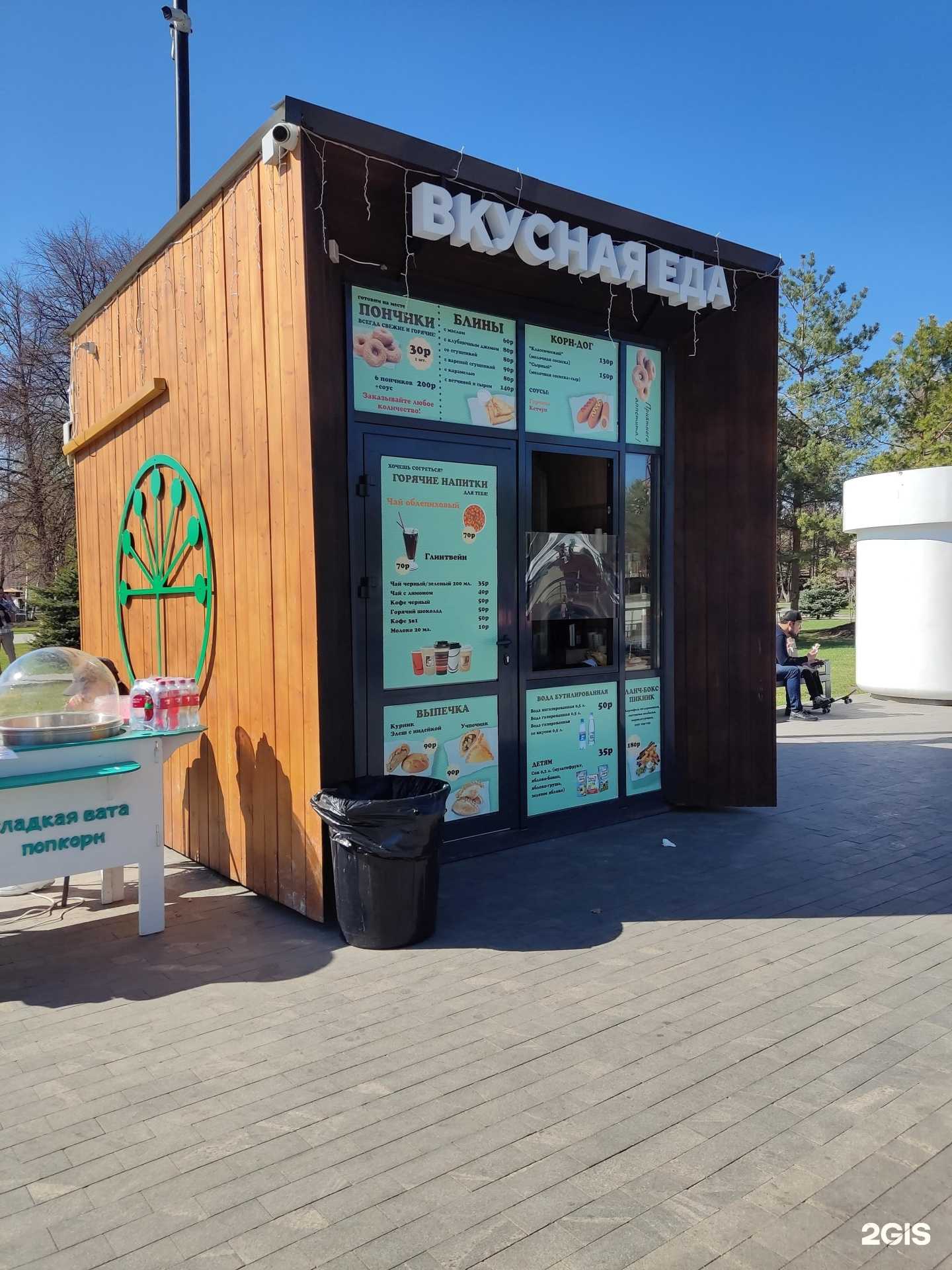 Отзывы на компанию Вкусная еда в Уфе c фото