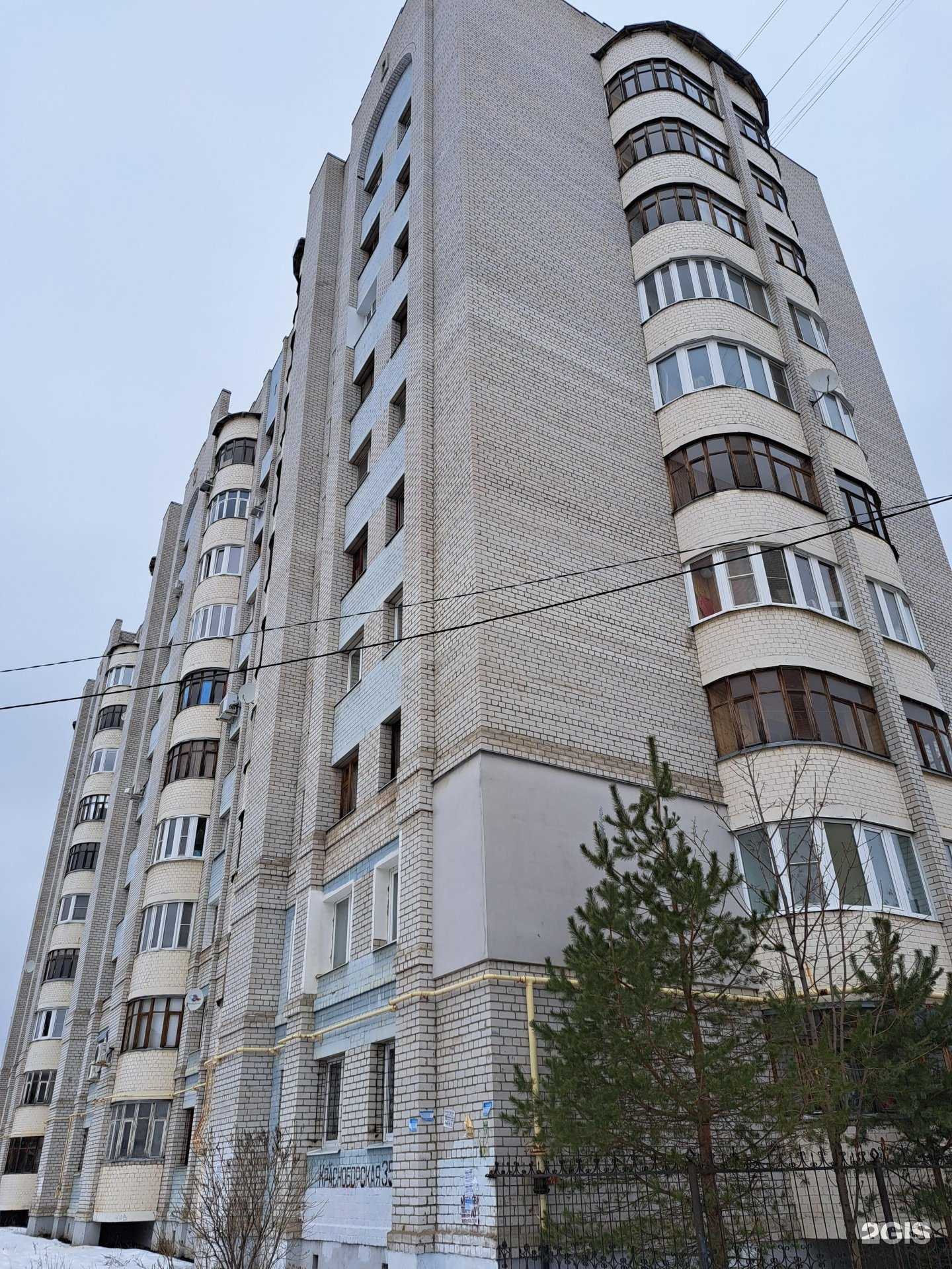 Отзывы на компанию Рио в Ярославле c фото - фотография 2 из 2