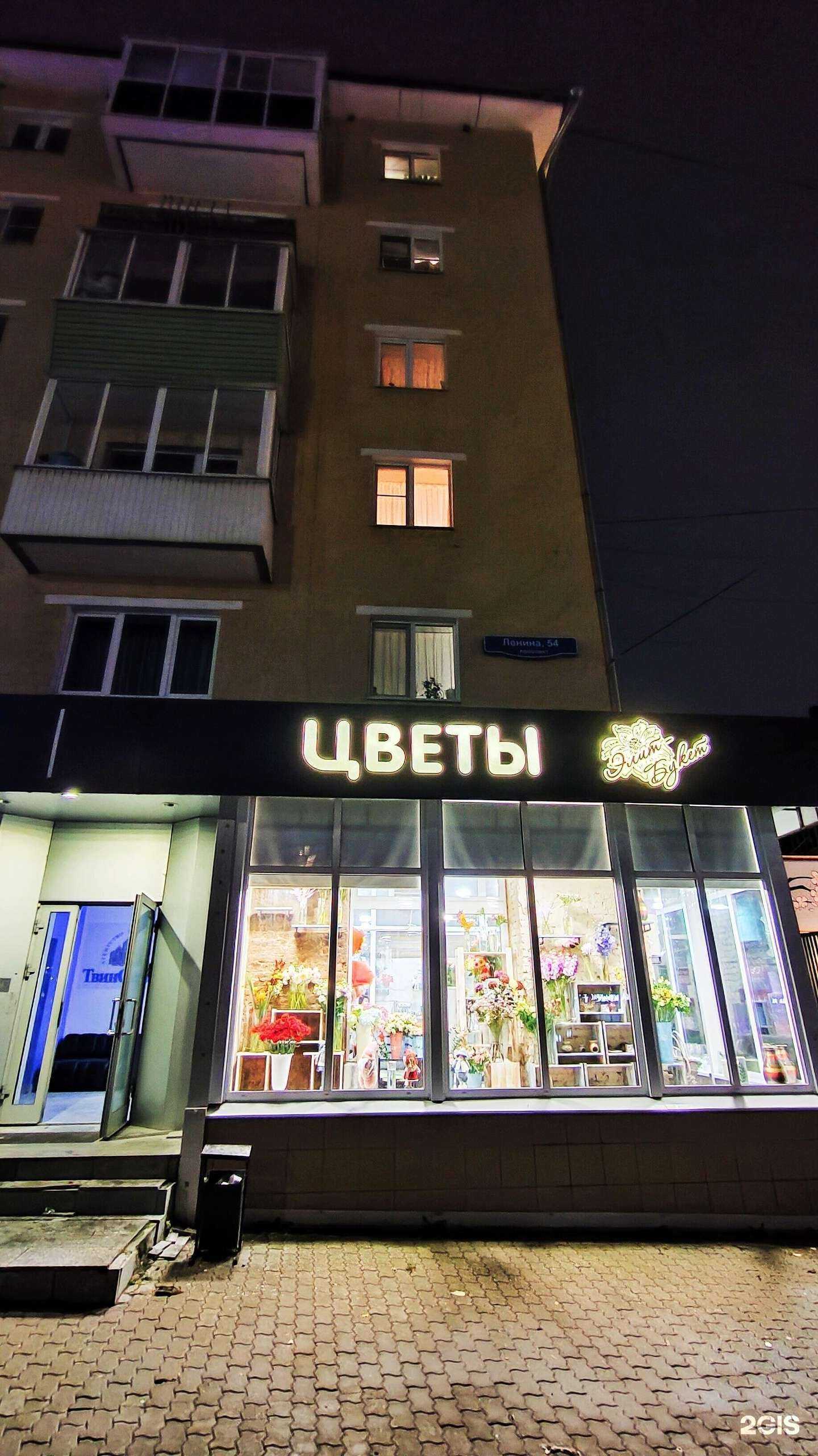 Отзывы на компанию Элит букет в Туле c фото