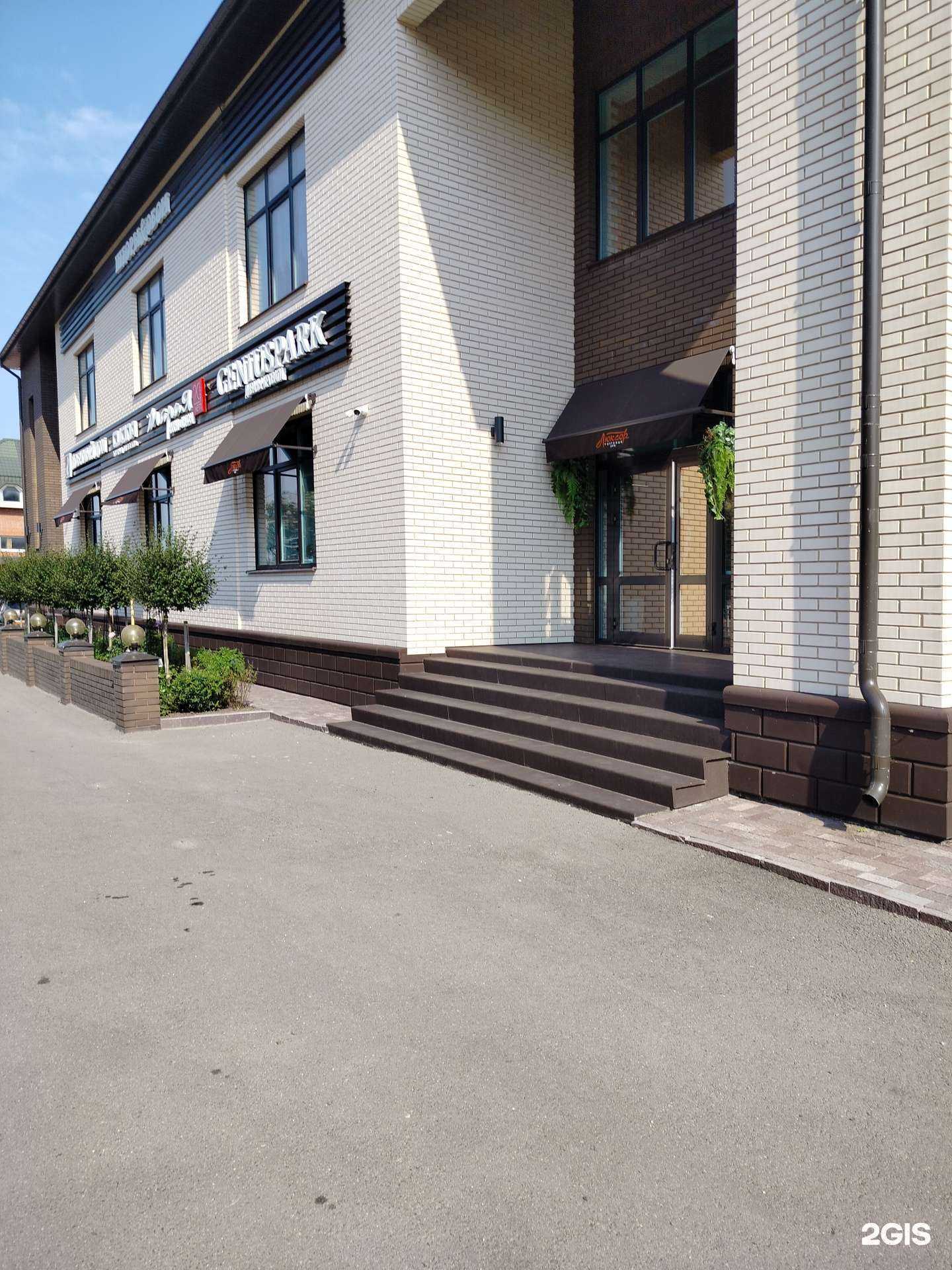 Отзывы на компанию Люксор в Волоколамске c фото - фотография 2 из 2