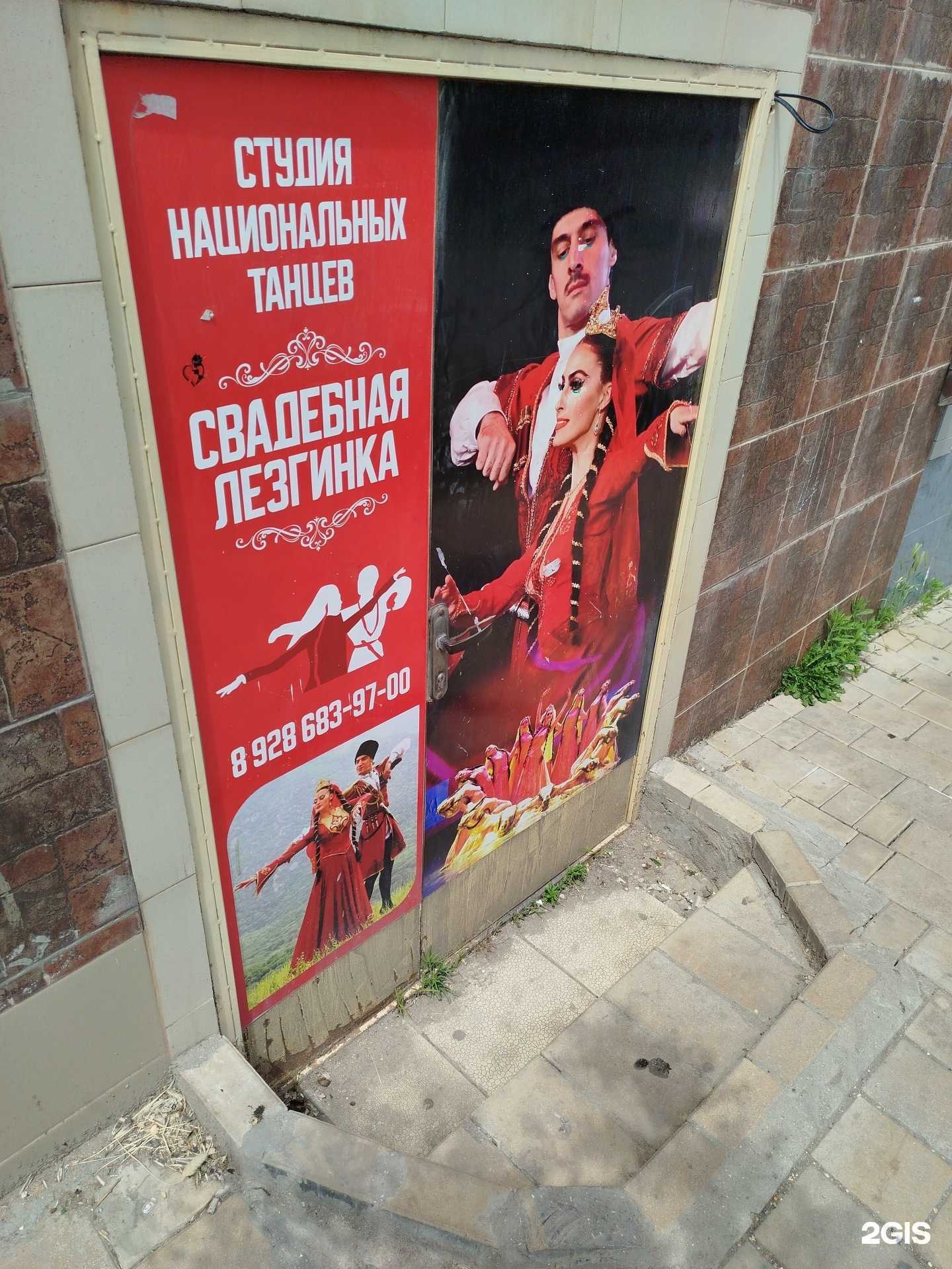 Отзывы на компанию Студия обучения национальным танцам в г. Дербент c фото