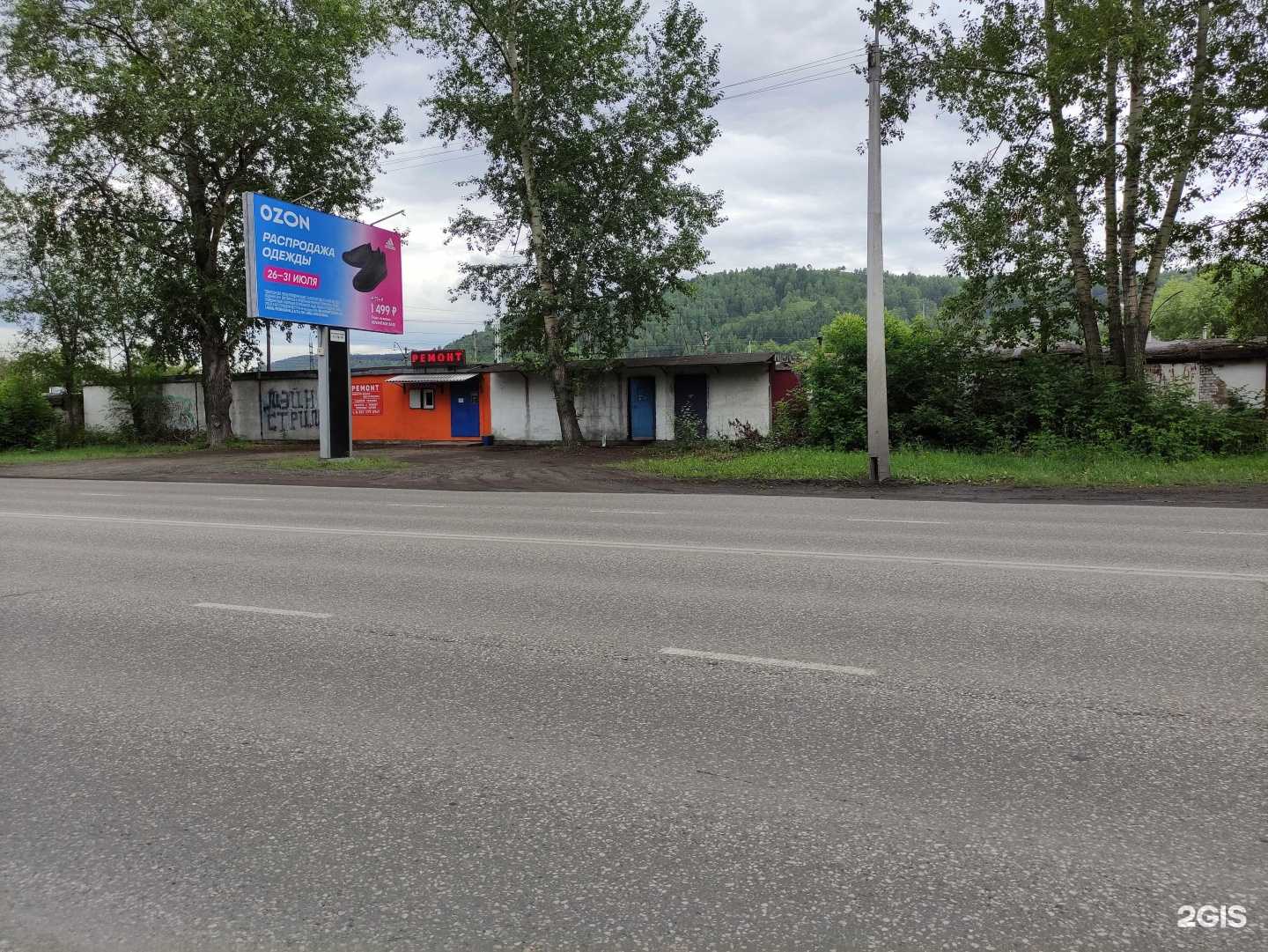 Отзывы на компанию Мастерская стеклоизделий в Новокузнецке c фото - фотография 2 из 2