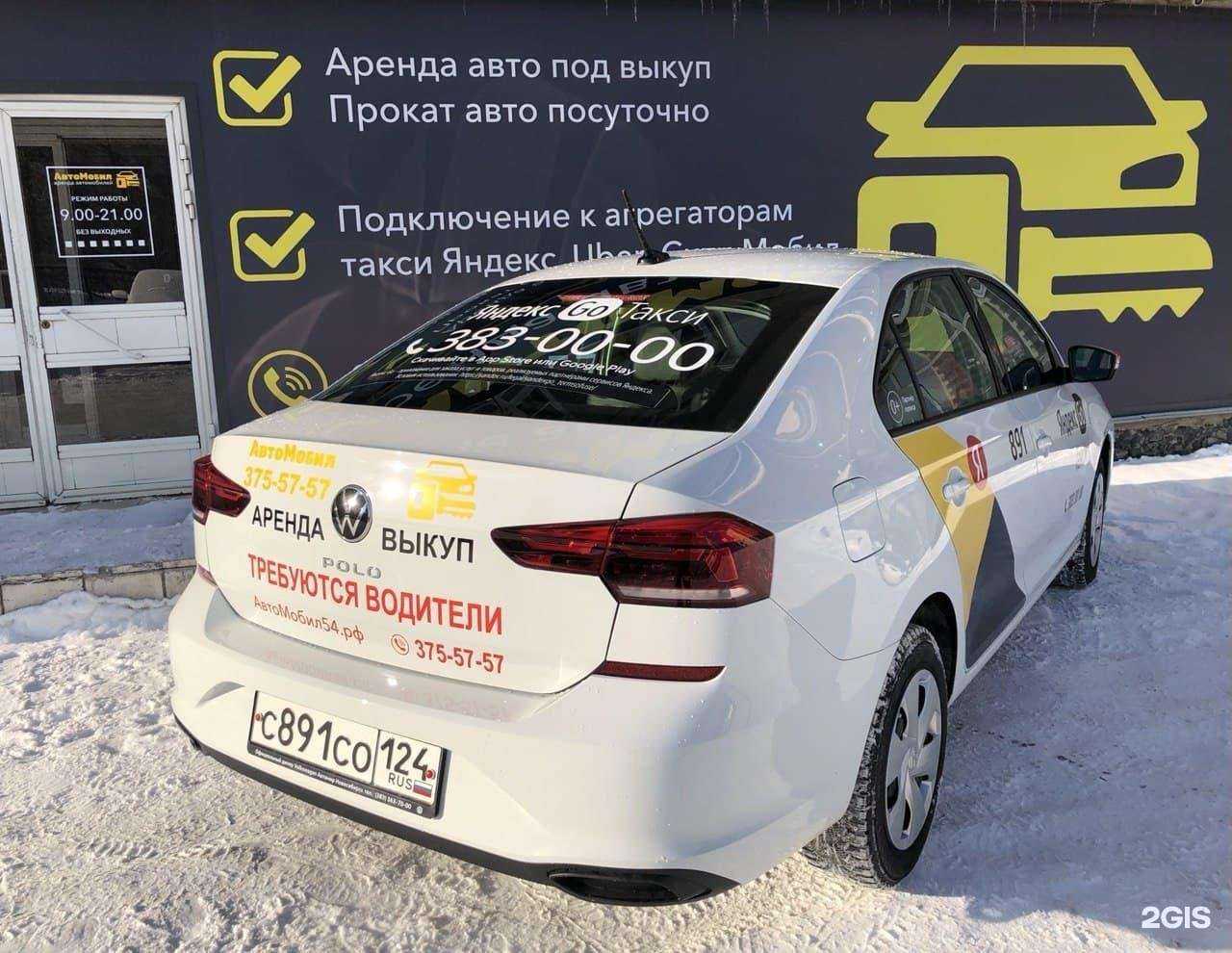 Отзывы на компанию АвтоМобил в г. Новосибирск c фото