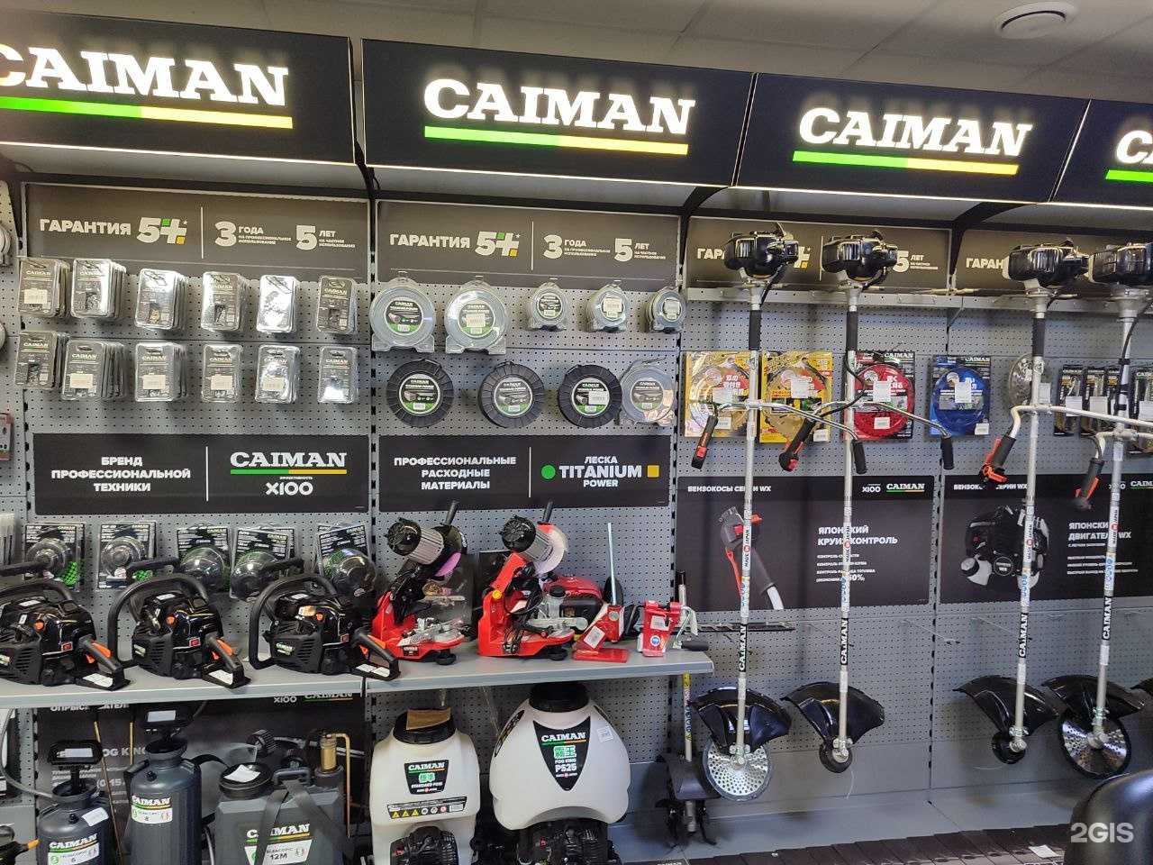 Отзывы на компанию Мототехника в Барнауле c фото