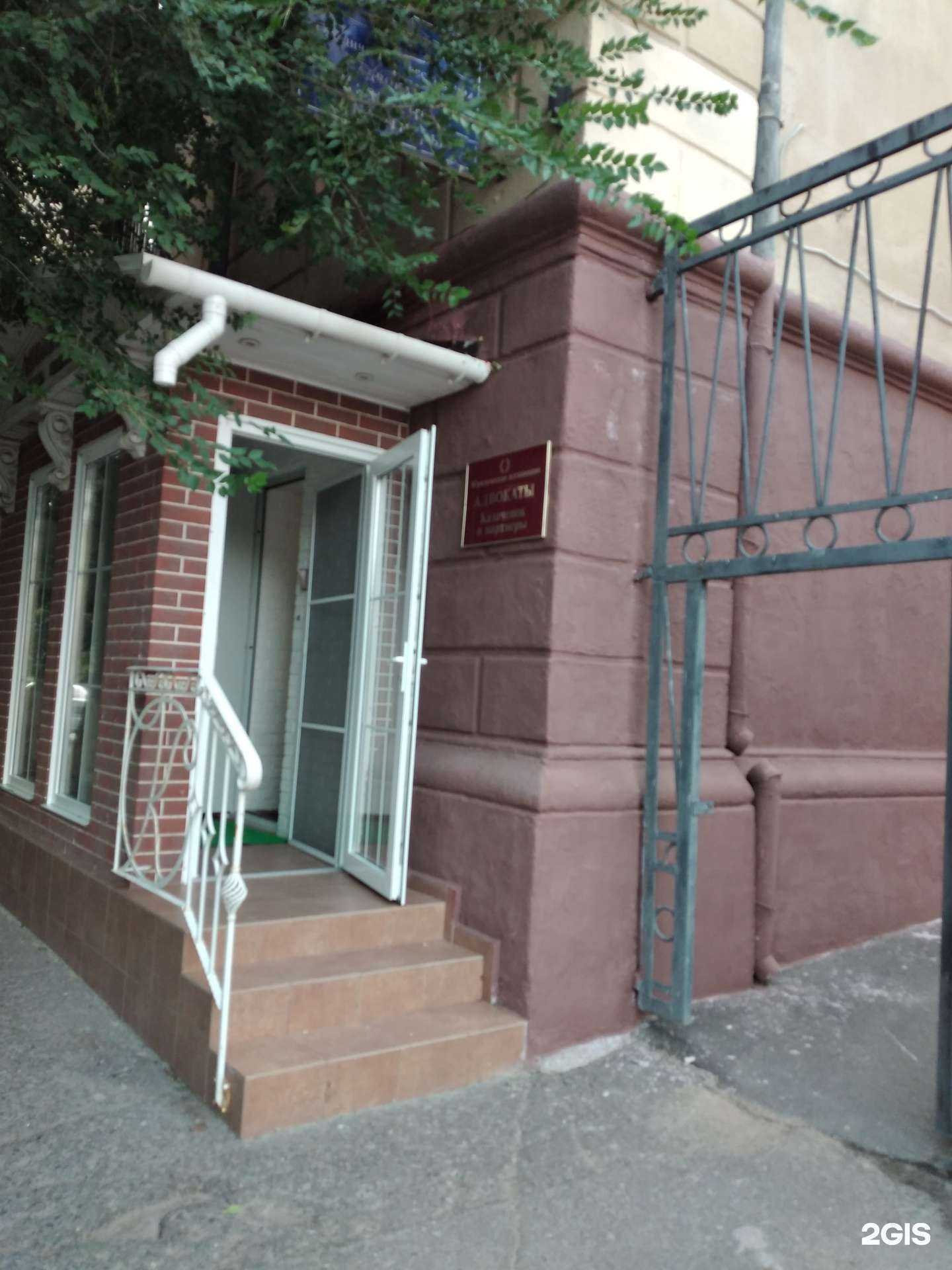 Отзывы на компанию Казаченок и партнеры в Волгограде c фото