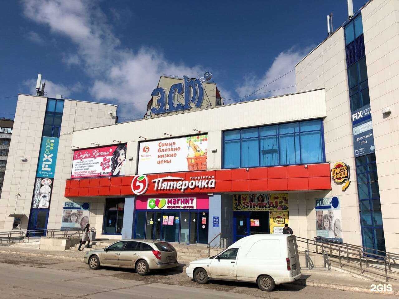 Отзывы на компанию Студия красоты в г. Железногорск c фото