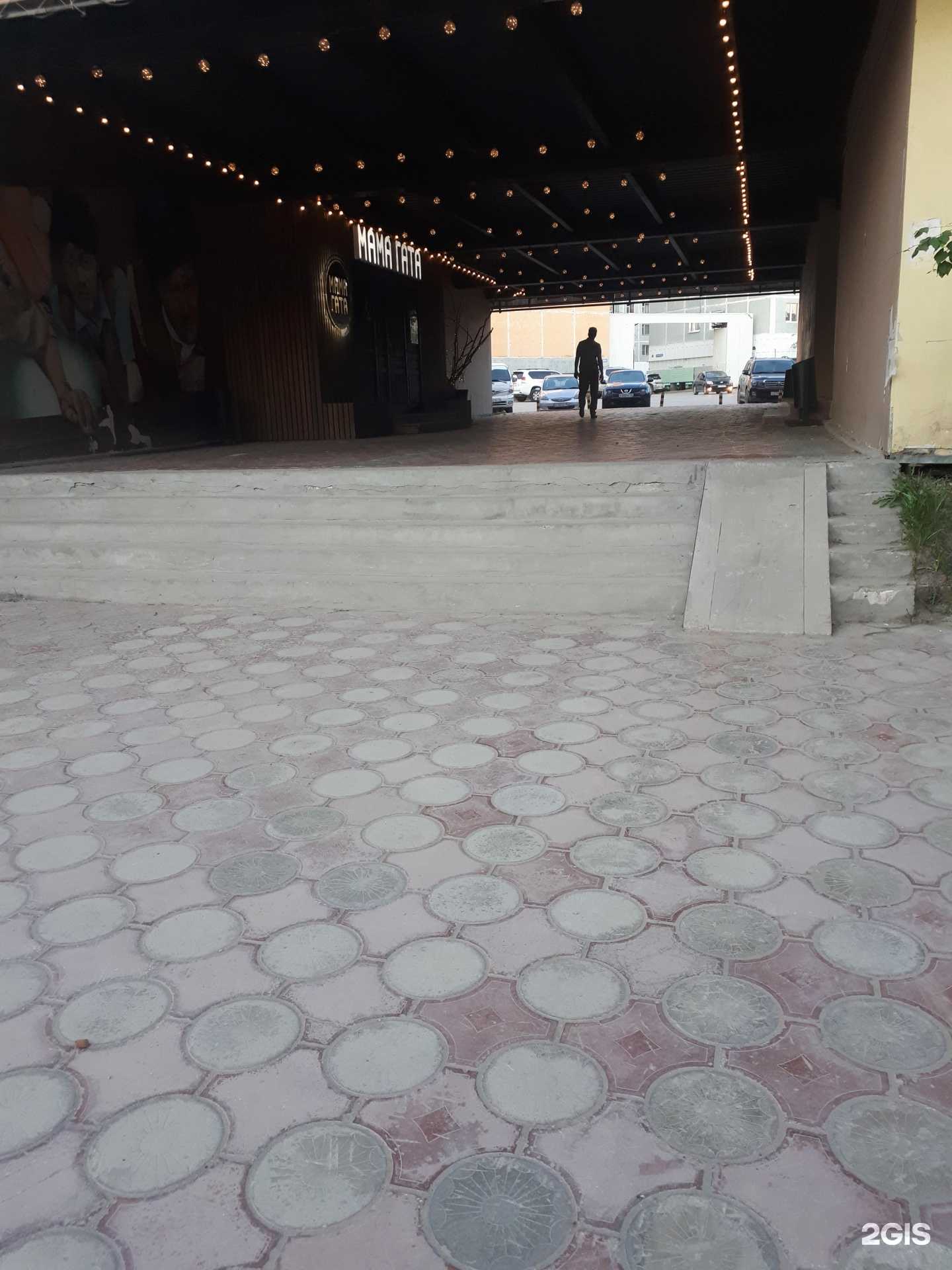 Отзывы на компанию Мама Гата в Якутске c фото - фотография 2 из 2