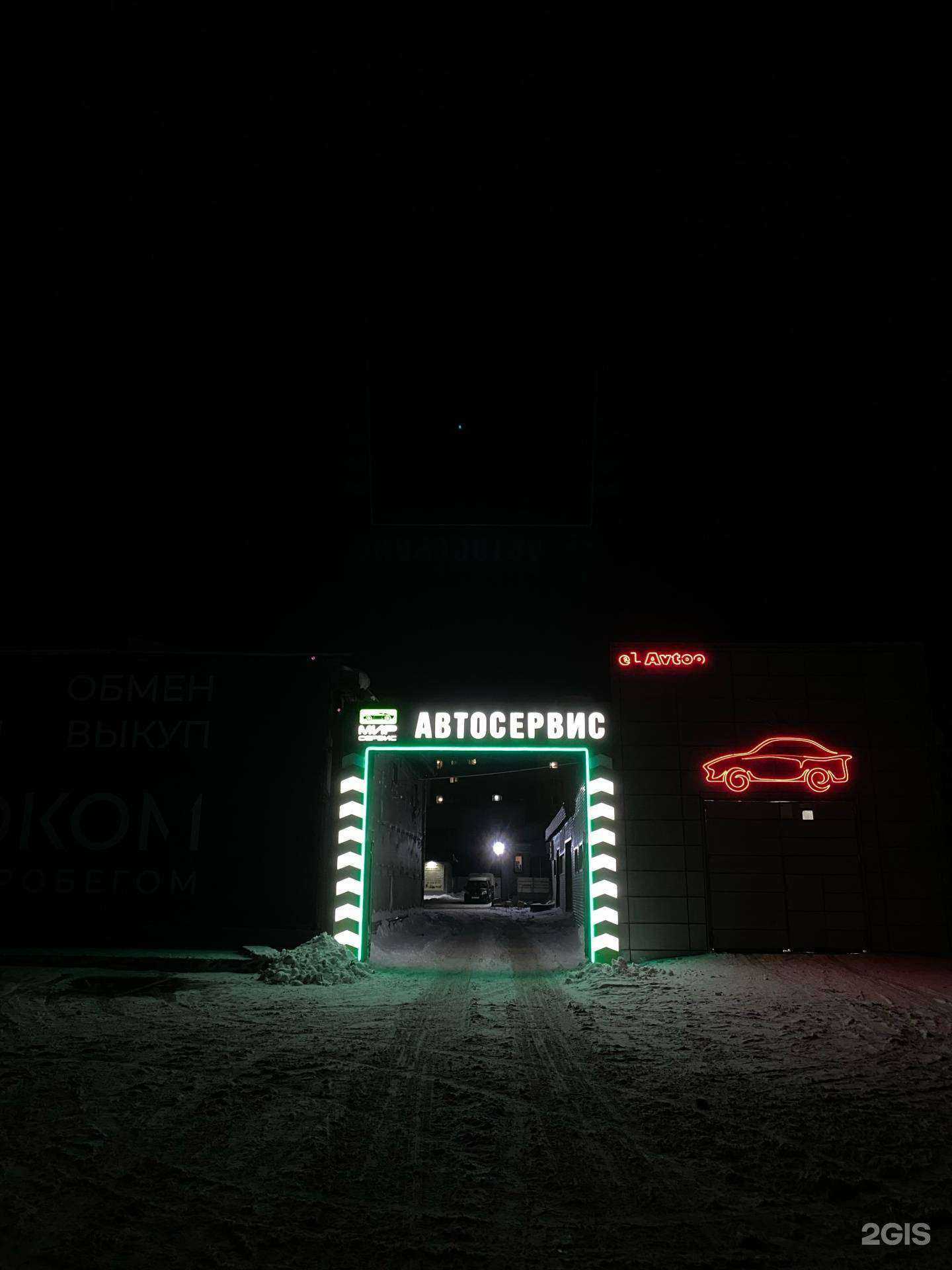 Отзывы на компанию Мир в Стерлитамаке c фото