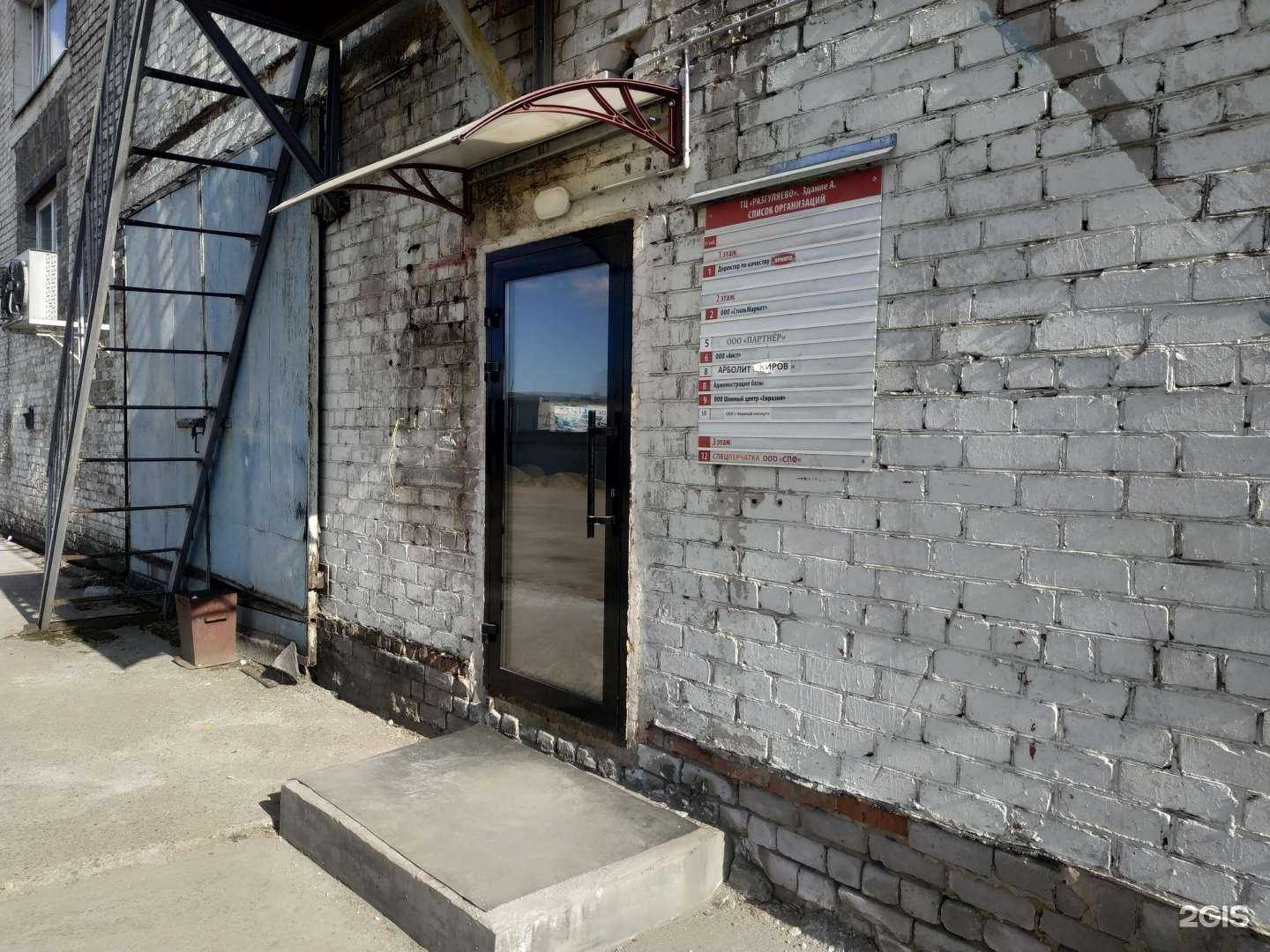 Отзывы на компанию Оконный эксперт в г. Киров c фото