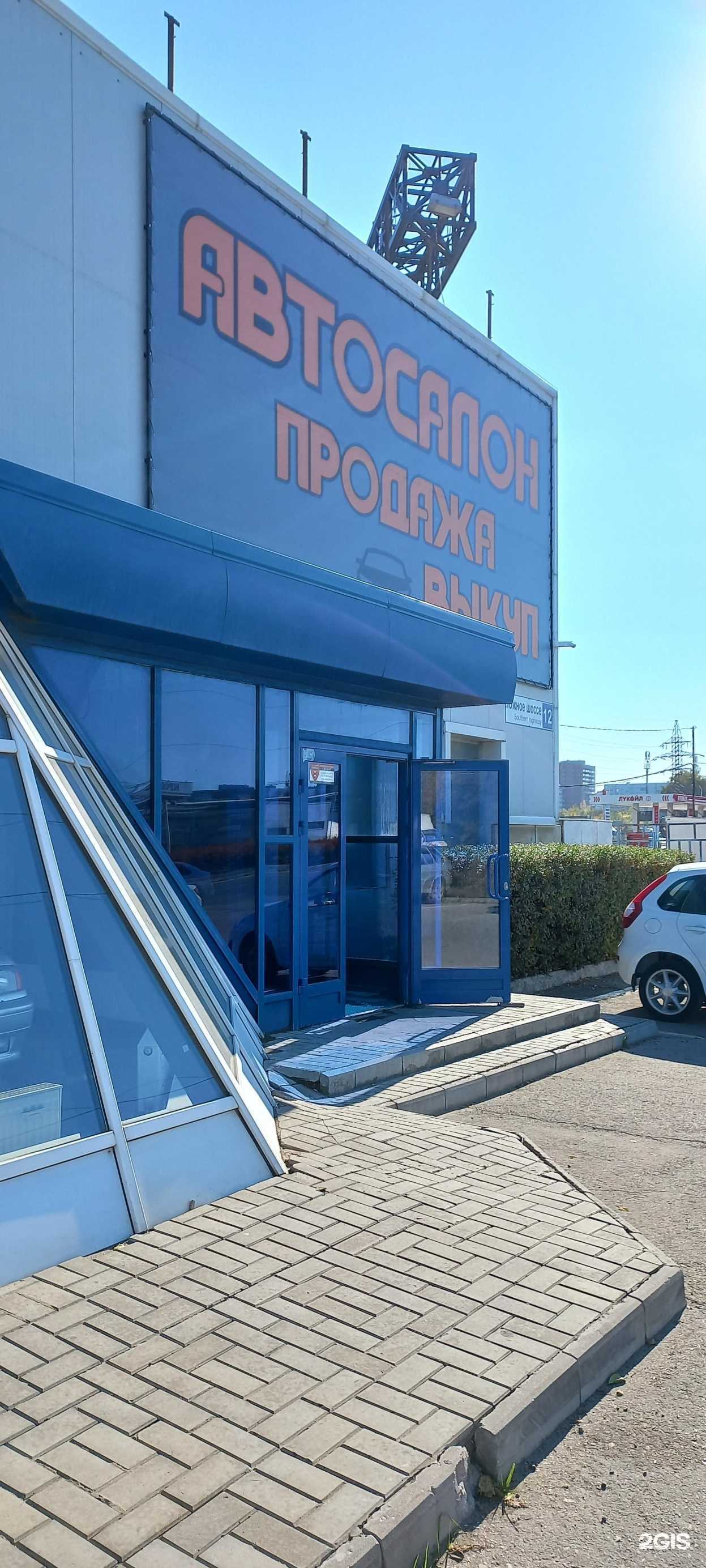 Отзывы на компанию Автоваз63 в г. Тольятти c фото