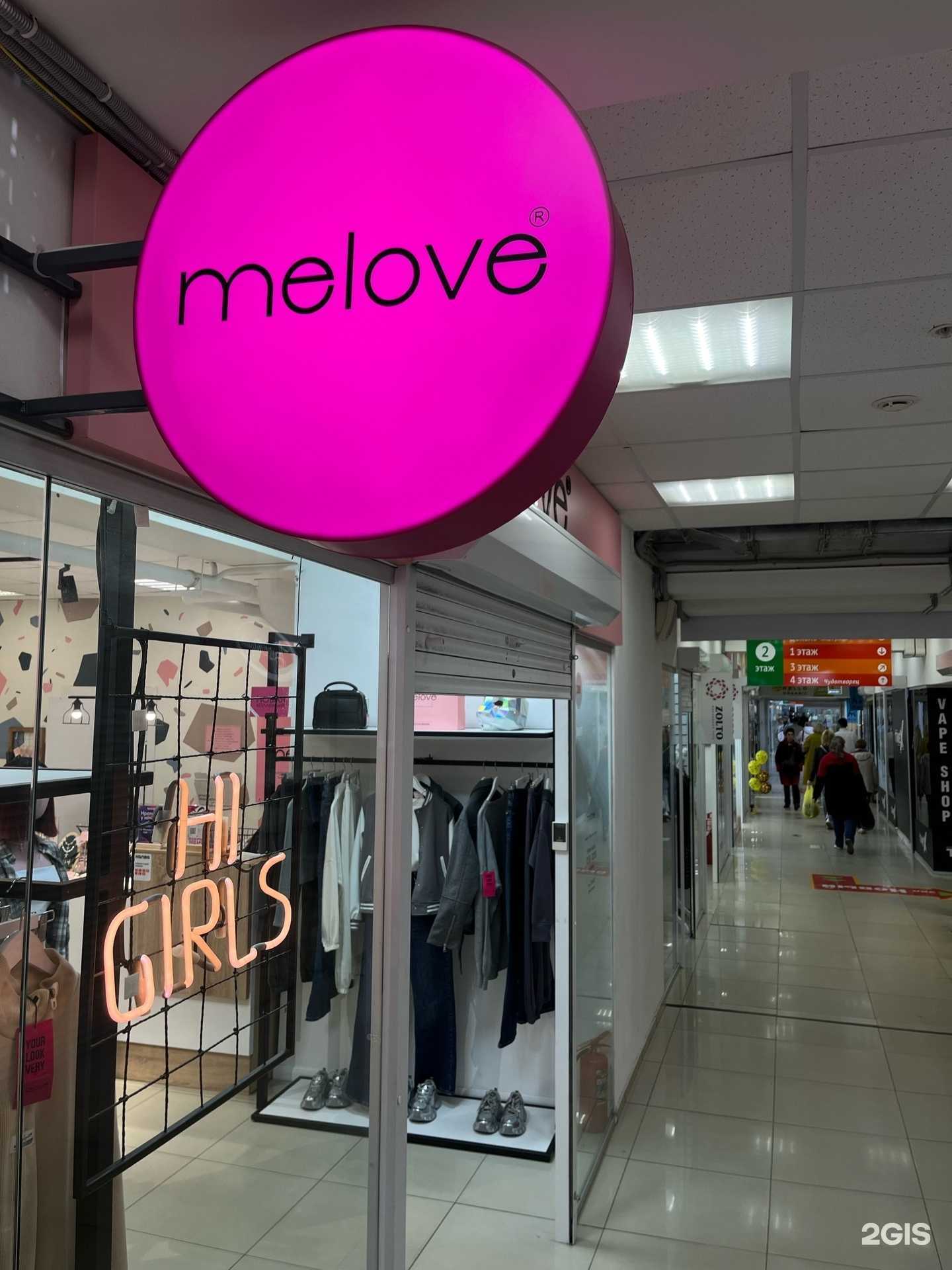 Отзывы на компанию melove в Иркутске c фото