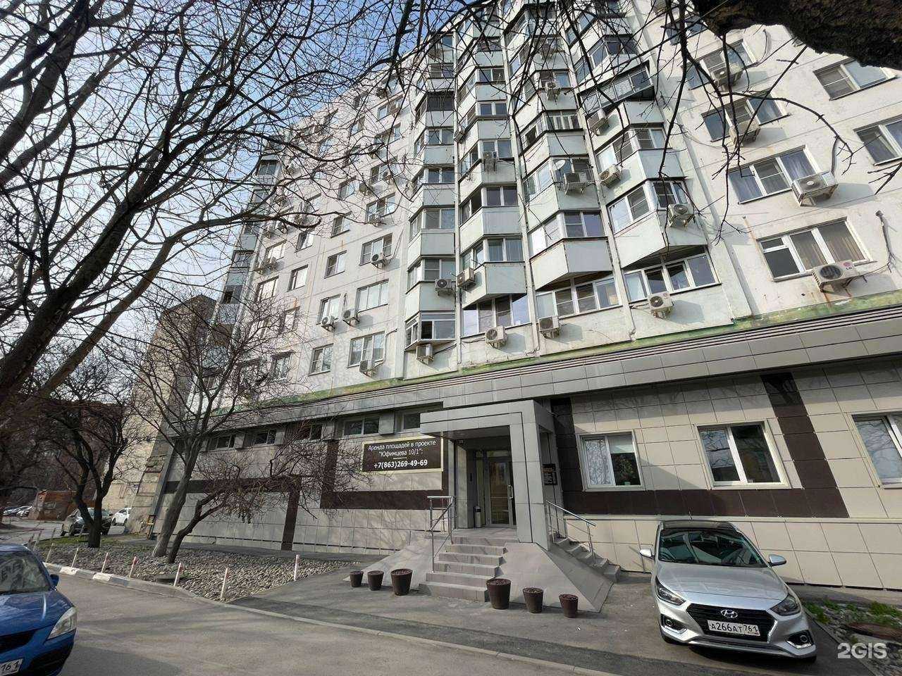 Отзывы на компанию Решение в Ростове-на-Дону c фото