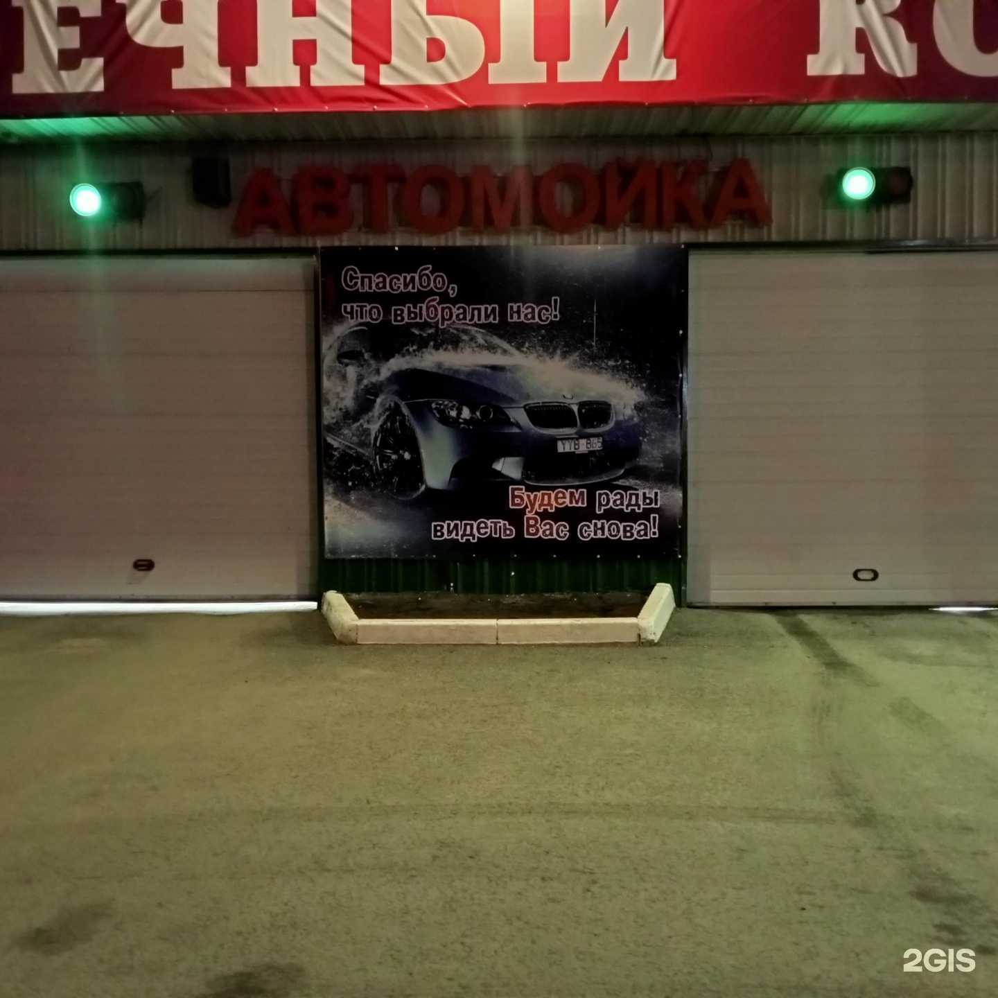 Отзывы на компанию Авто-дело+ в Новосибирске c фото