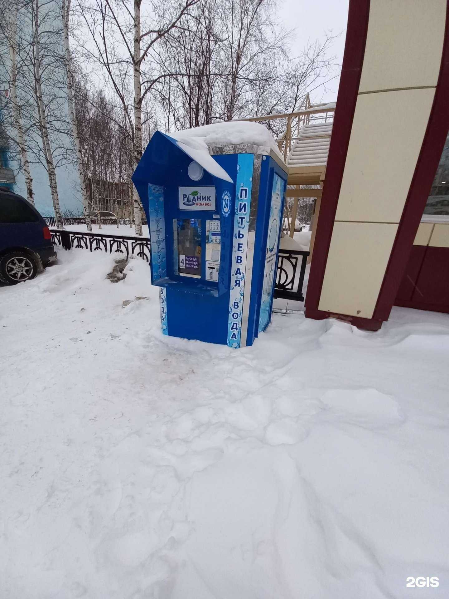 Отзывы на компанию Родник в г. Нижневартовск c фото