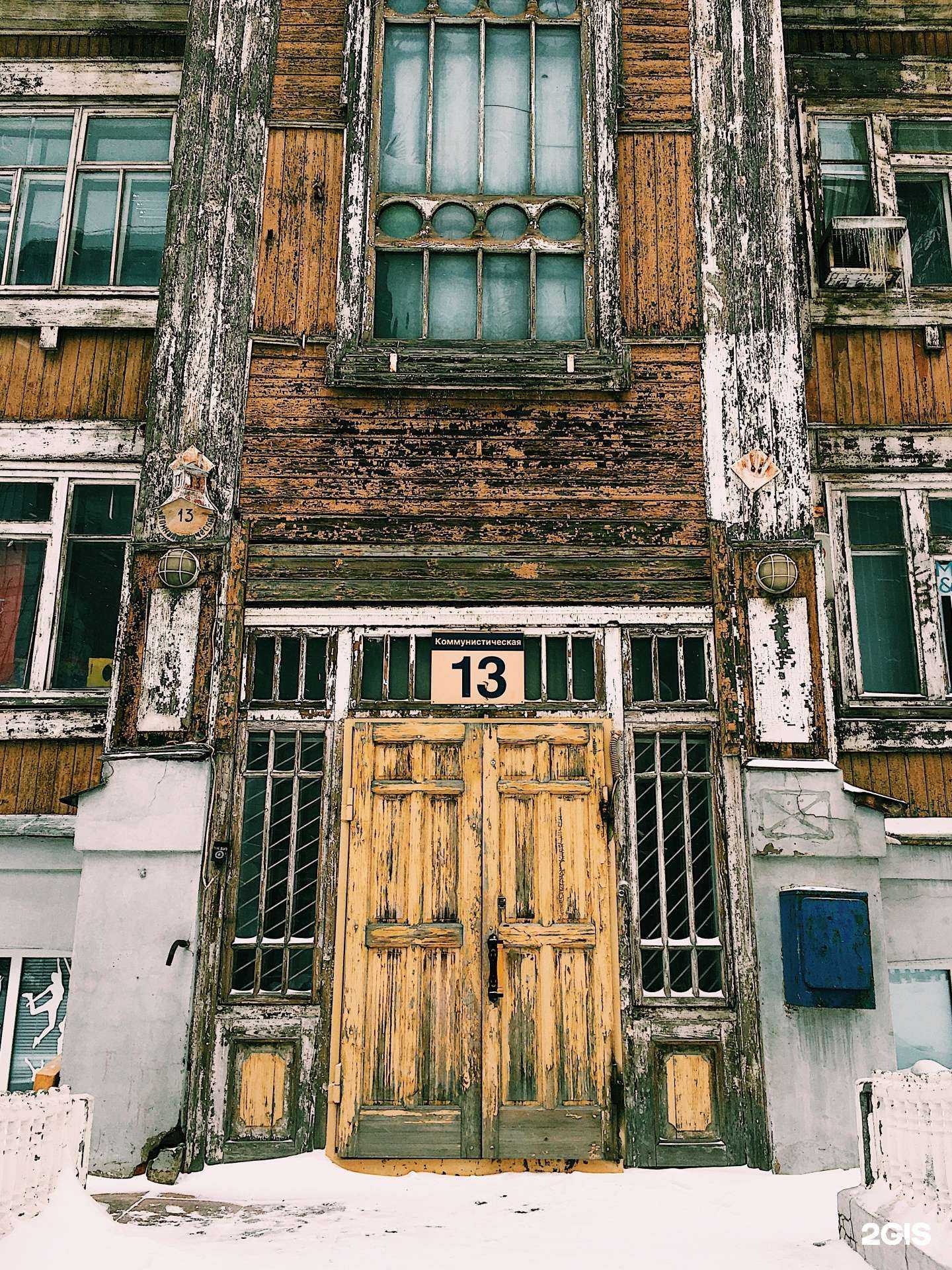 Отзывы на компанию Votetovanna.ru в Новосибирске c фото - фотография 2 из 2