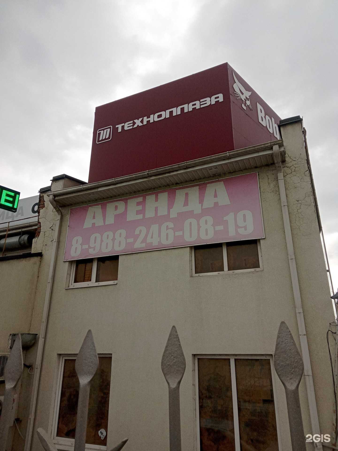 Отзывы на компанию Летто в Краснодаре c фото - фотография 2 из 2