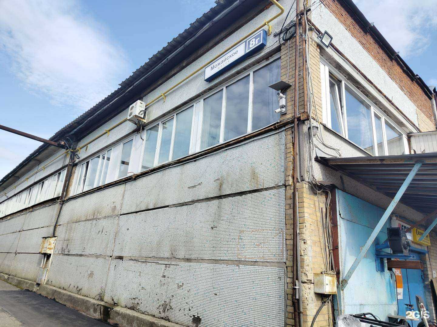 Отзывы на компанию OdiNet в г. Одинцово c фото