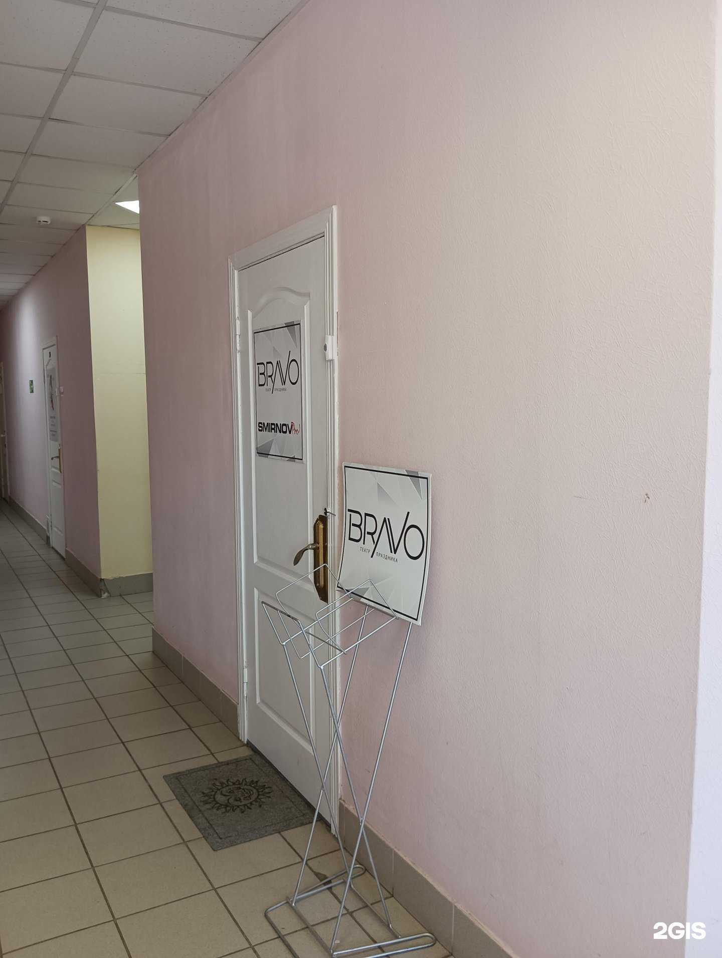 Отзывы на компанию Bravo в г. Казань c фото