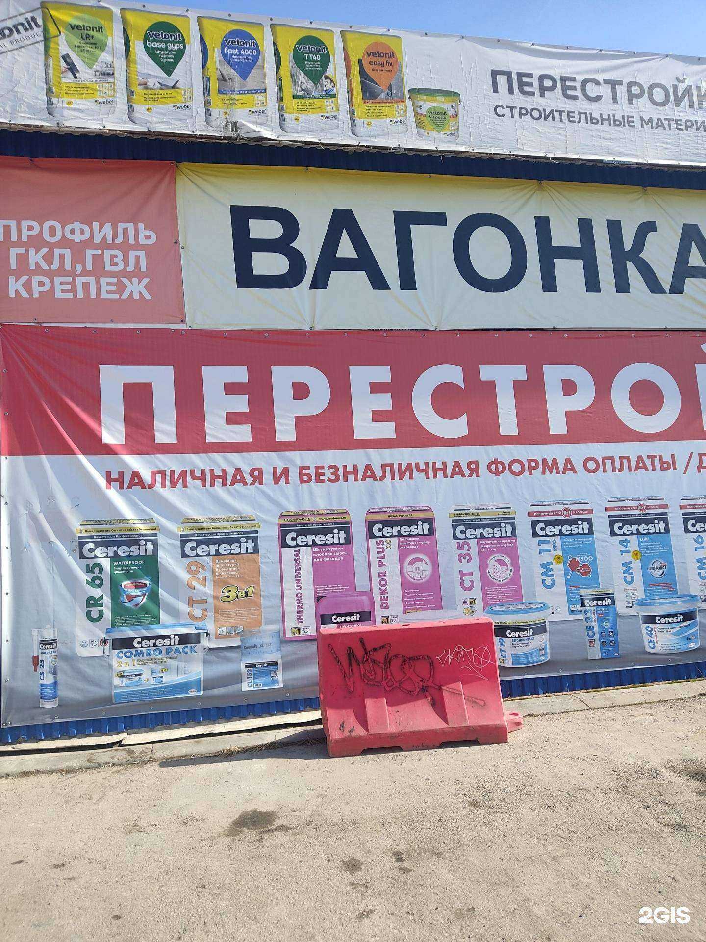 Отзывы на компанию Перестройка в Нижнем Новгороде c фото