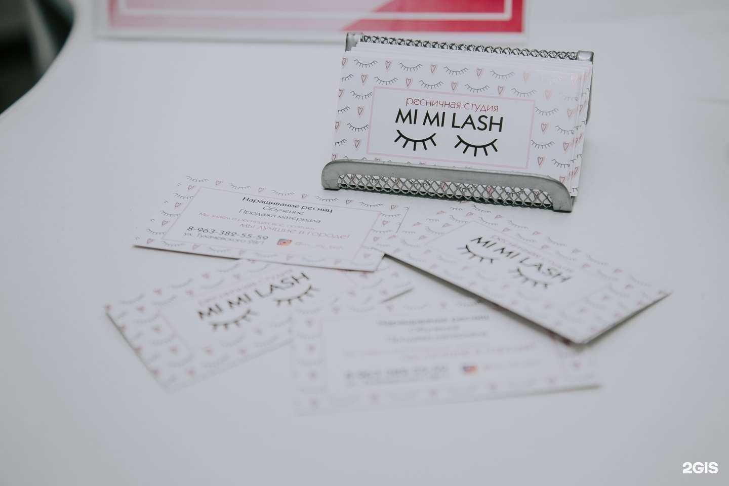 Отзывы на компанию Mi mi lash в Ставрополе c фото