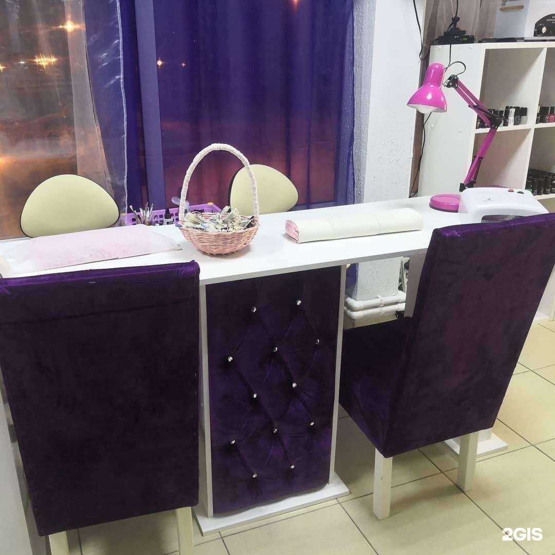 Отзывы на компанию Grant Beauty в г. Конаково c фото