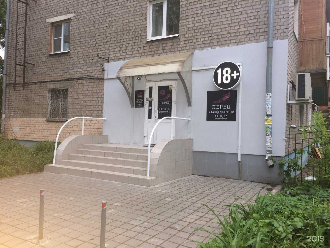 Отзывы на компанию Перец в Рязани c фото