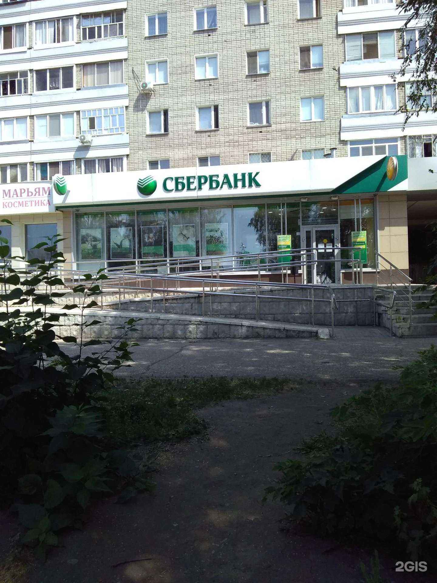 Отзывы на компанию СберБанк в г. Набережные Челны c фото