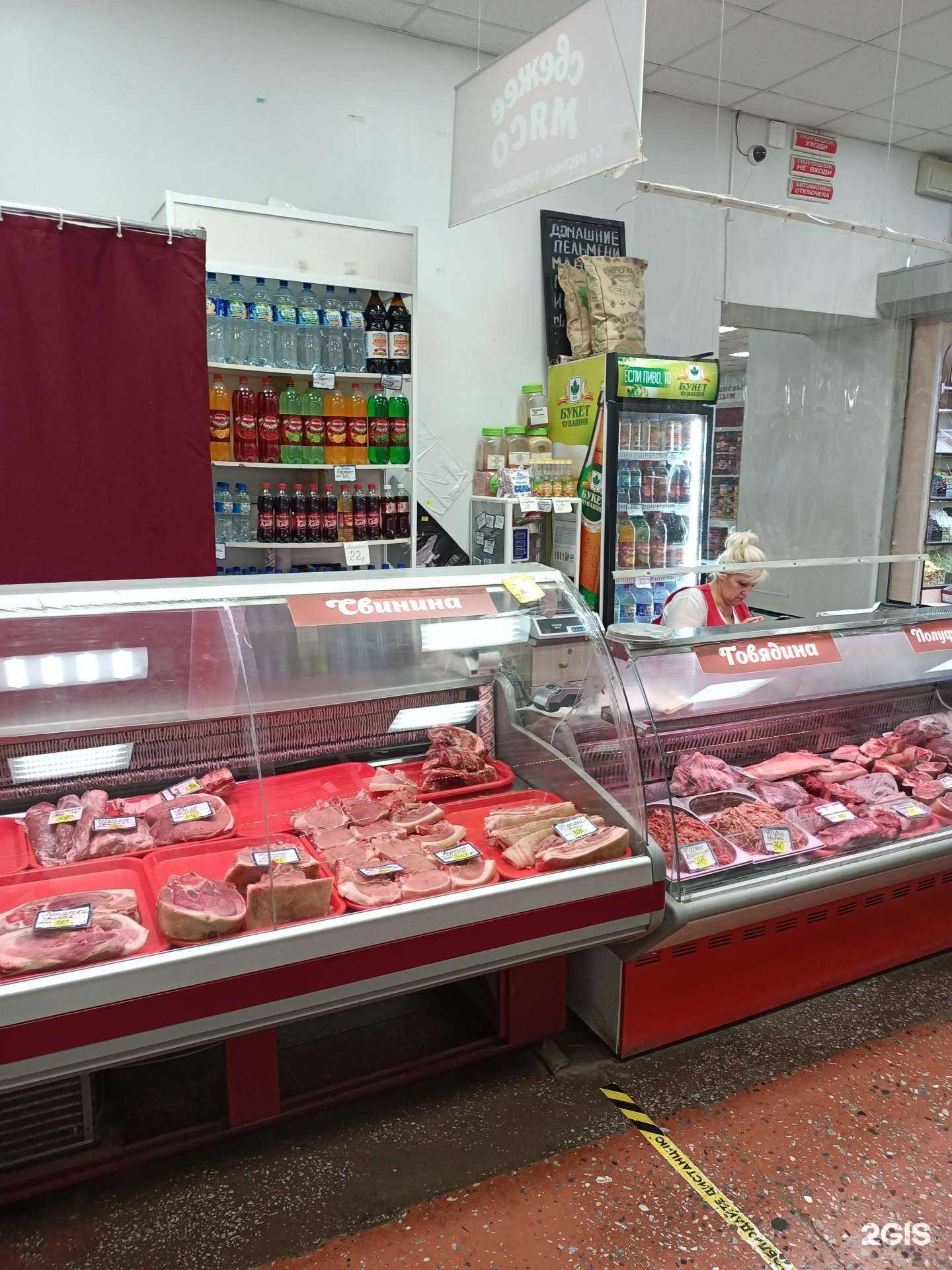 Отзывы на компанию Мясная лавка в Новочебоксарске c фото