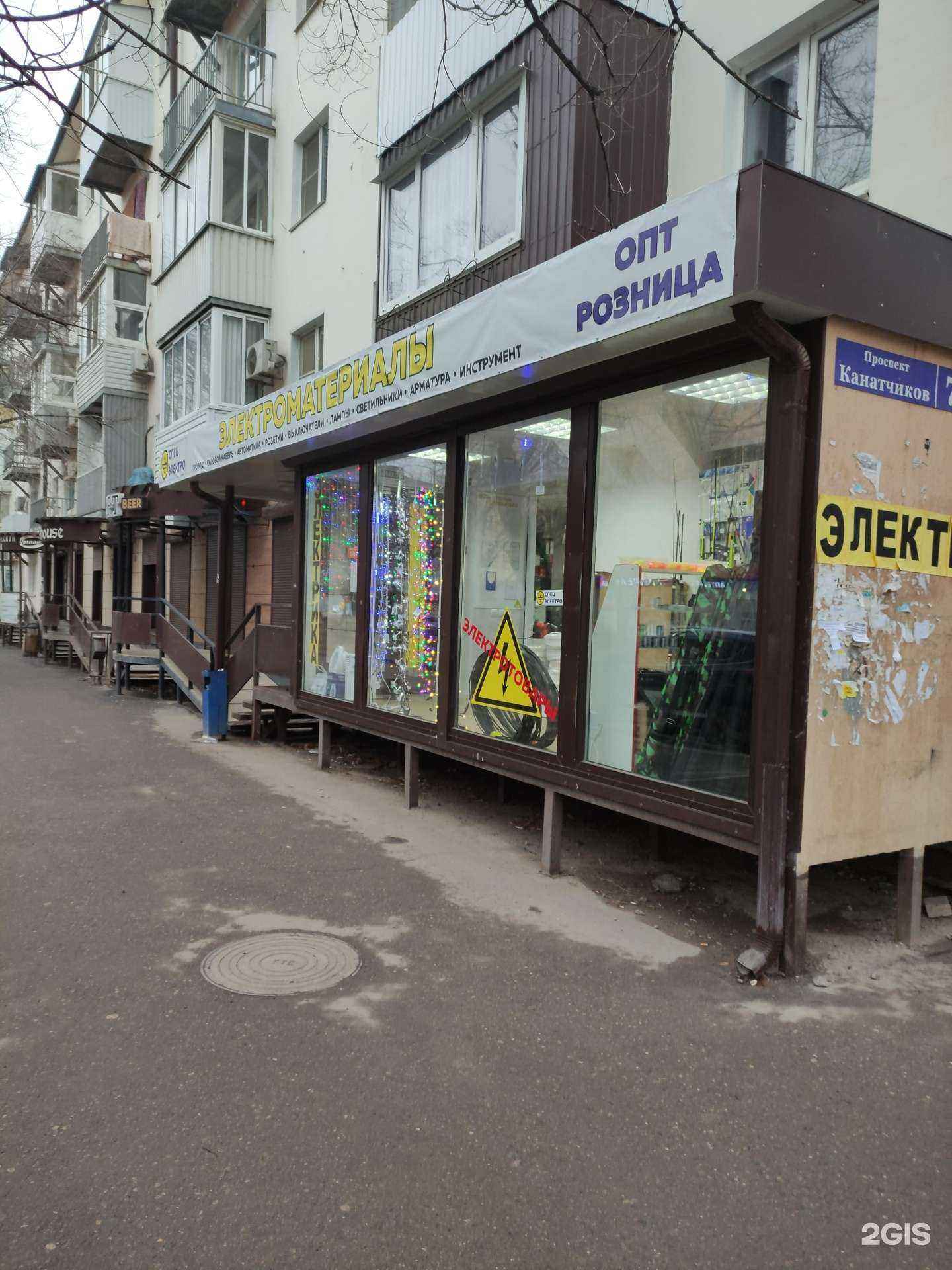 Отзывы на компанию Спец электро в Волгограде c фото