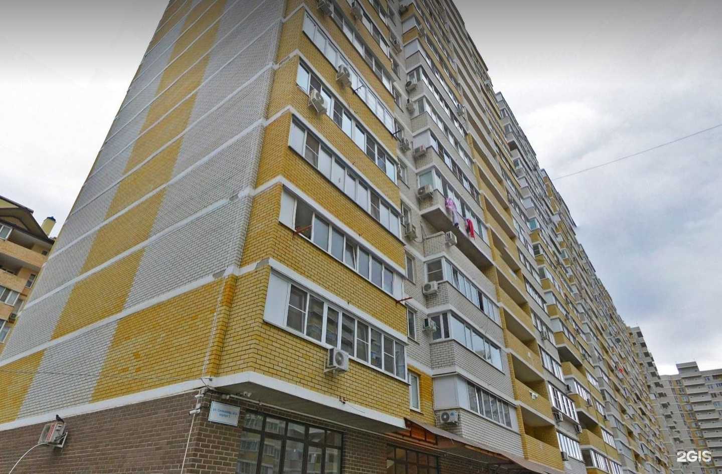 Отзывы на компанию Dance vida в Краснодаре c фото - фотография 2 из 2