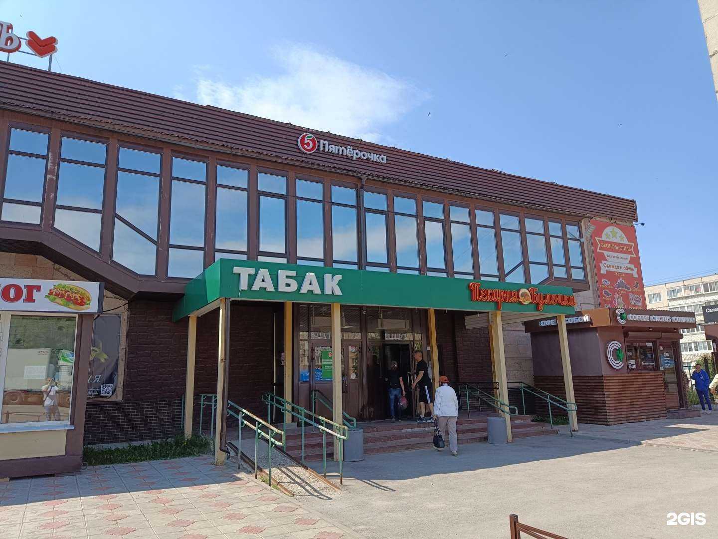 Отзывы на компанию Магазин табачной продукции в Добрянке c фото