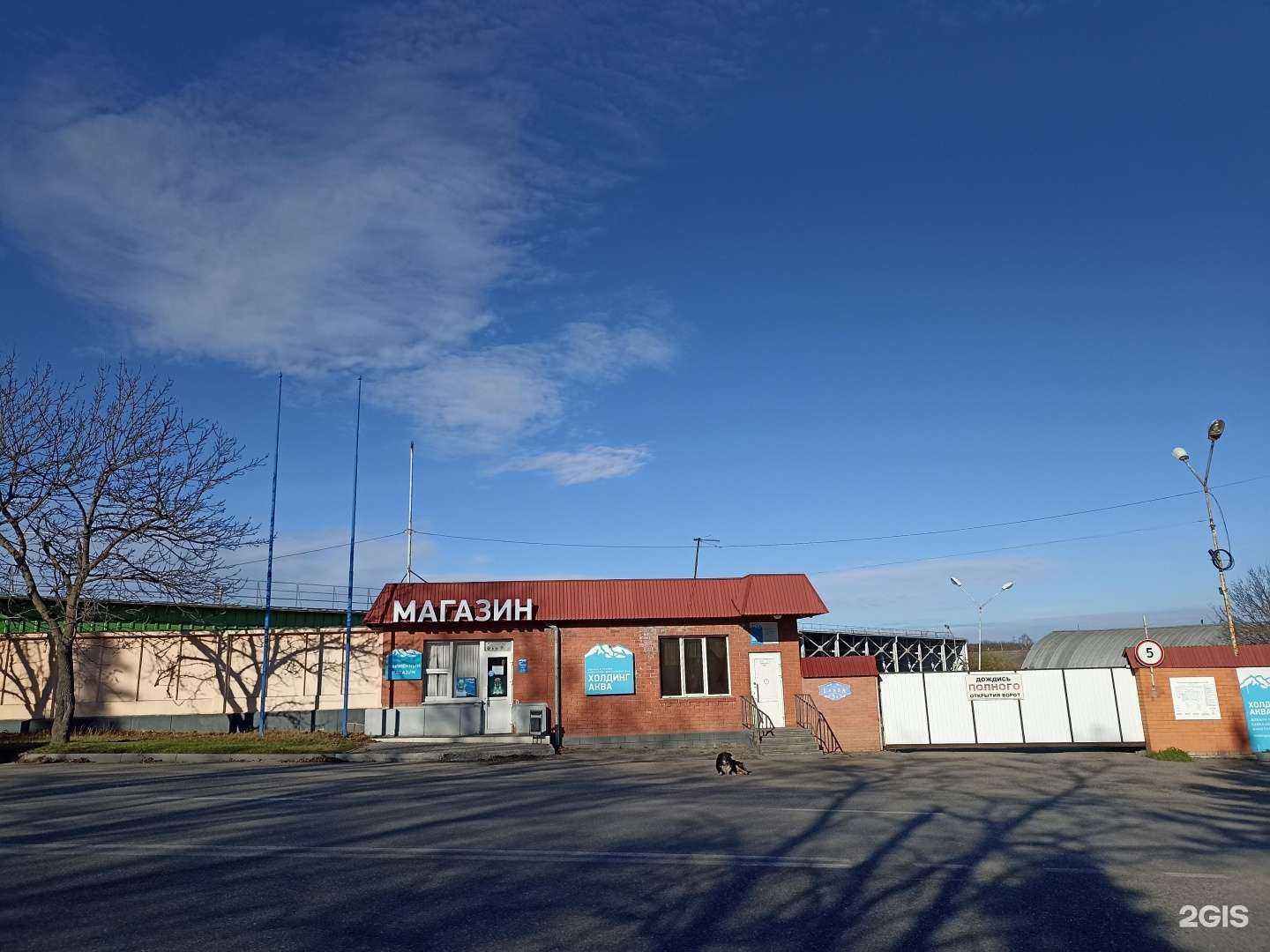 Отзывы на компанию Ессентукский завод минеральных вод на КМВ в Ессентуках c фото - фотография 2 из 2