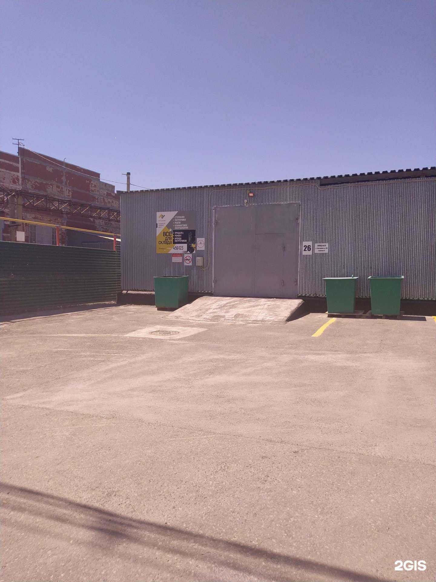 Отзывы на компанию LiftCargo в г. Волгоград c фото