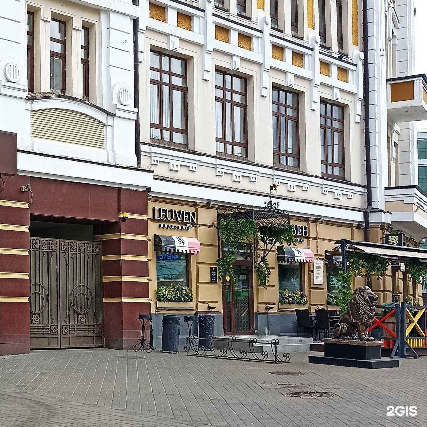 Отзывы на компанию Левен брассерия в Казани c фото - фотография 2 из 2