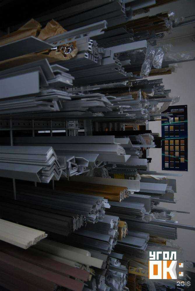 Отзывы на компанию Уголок в Екатеринбурге c фото