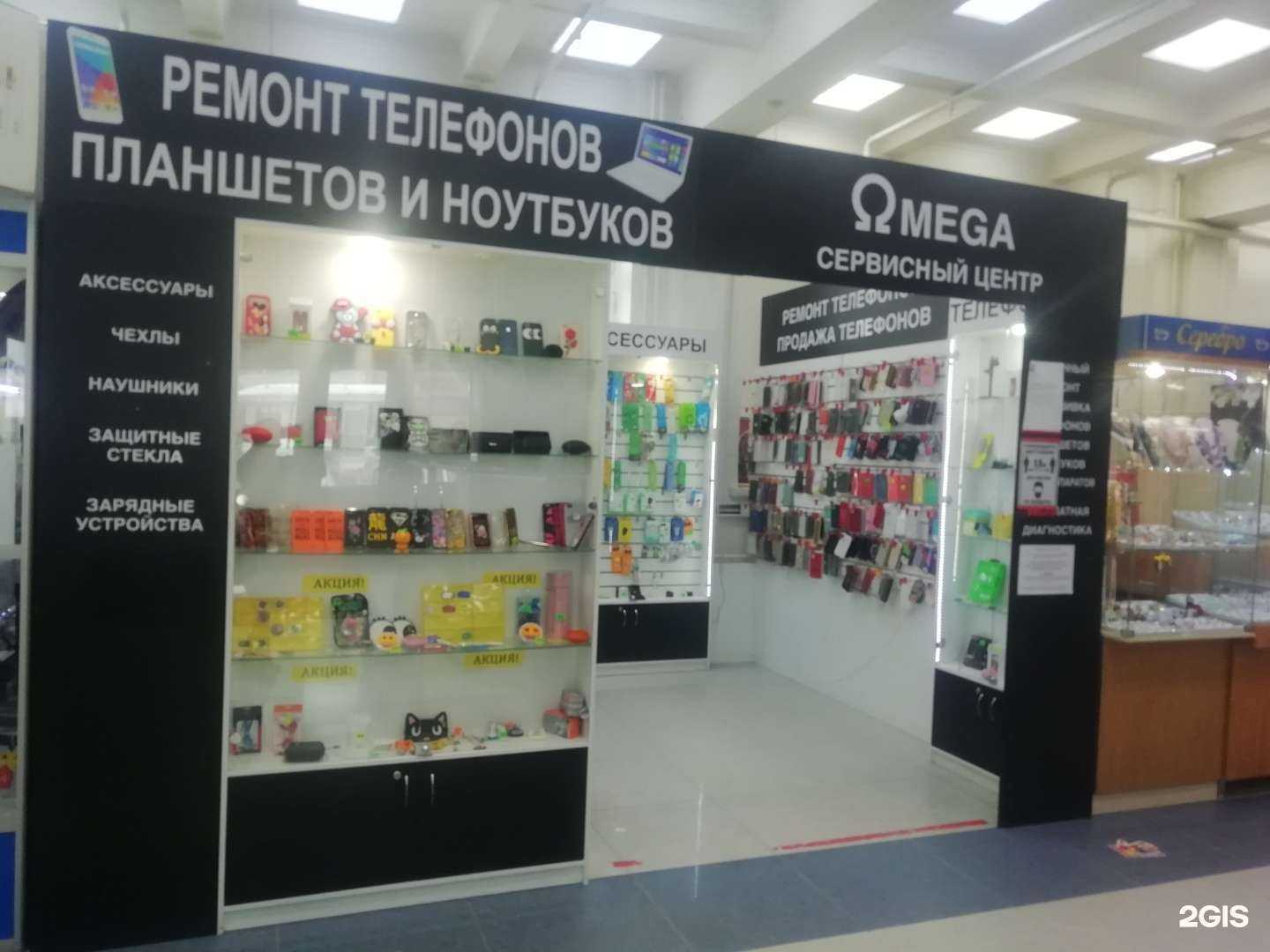 Отзывы на компанию Omega в г. Нижний Новгород c фото