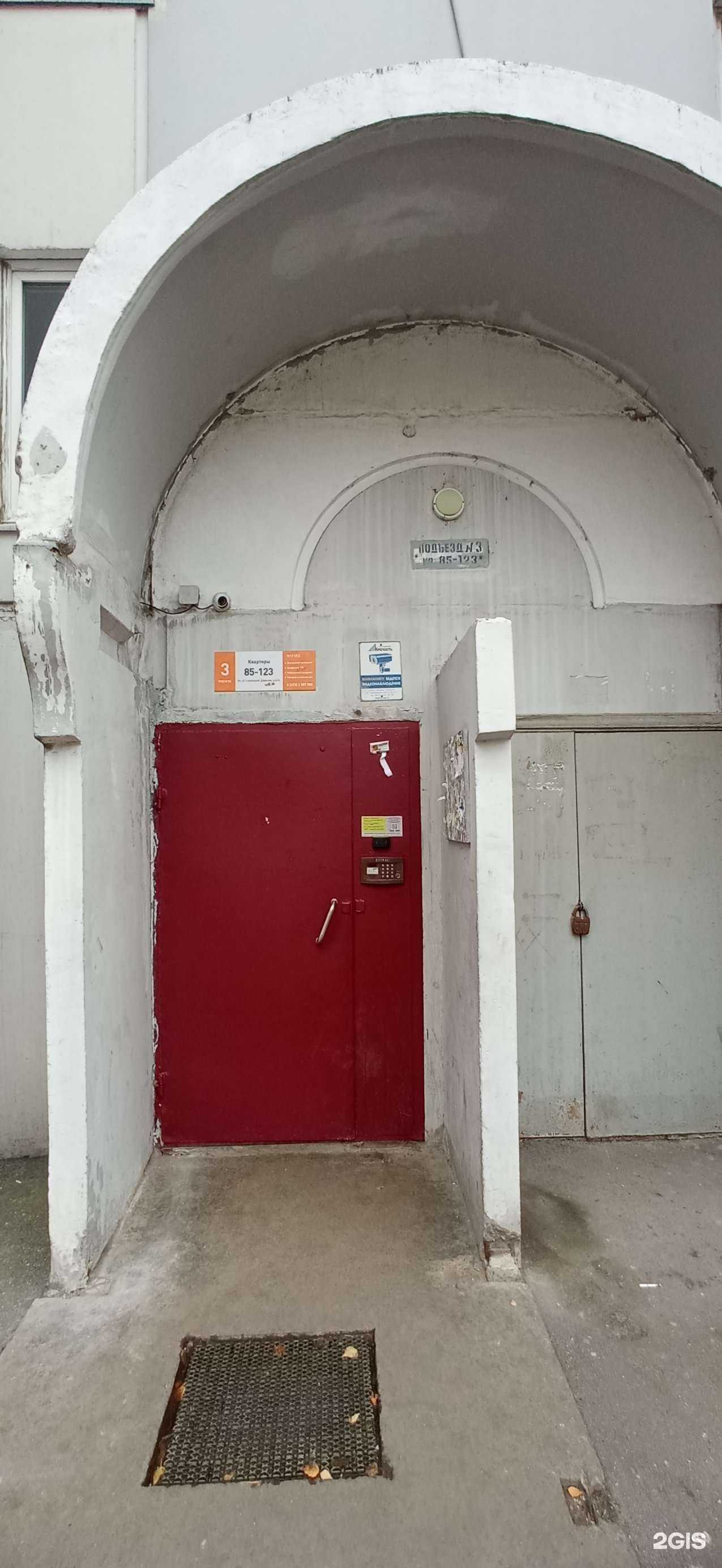 Отзывы на компанию Золотой Локон в Воронеже c фото - фотография 2 из 2