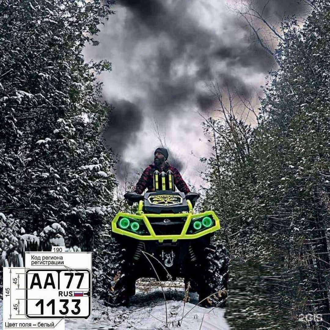 Отзывы на компанию Автономер+ в Ангарске c фото