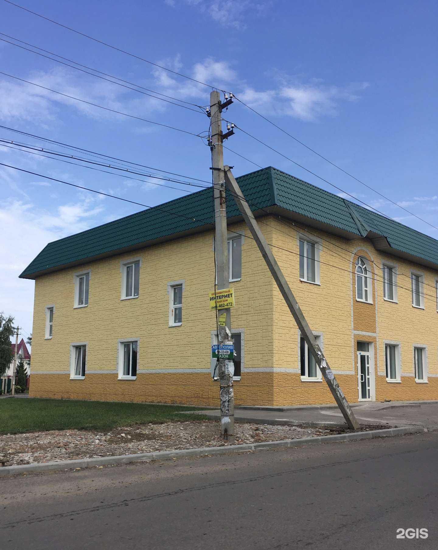 Отзывы на компанию Открытие в г. Саратов c фото