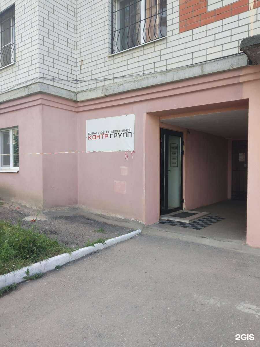 Отзывы на компанию Контр групп в Саратове c фото