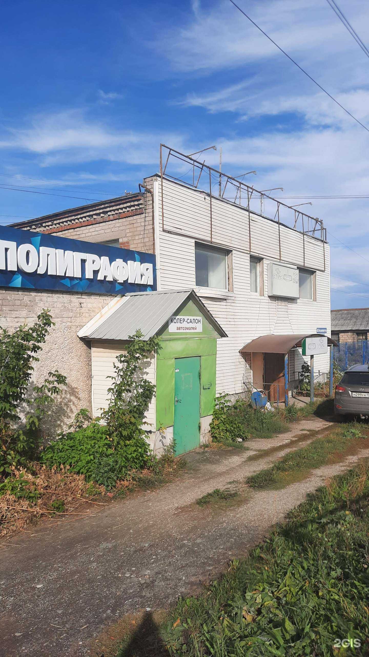 Отзывы на компанию ТКП-Сервис в Перми c фото - фотография 2 из 2