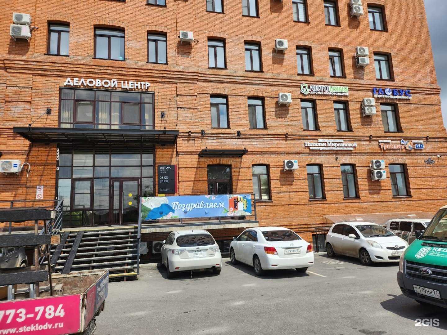 Отзывы на компанию Технологии безопасности и комфорта в г. Хабаровск c фото