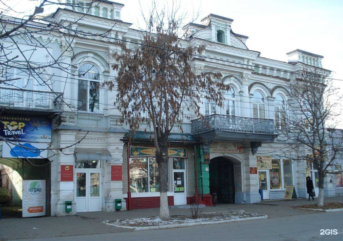 Отзывы на компанию Центр немецкой культуры в Энгельсе c фото - фотография 2 из 2