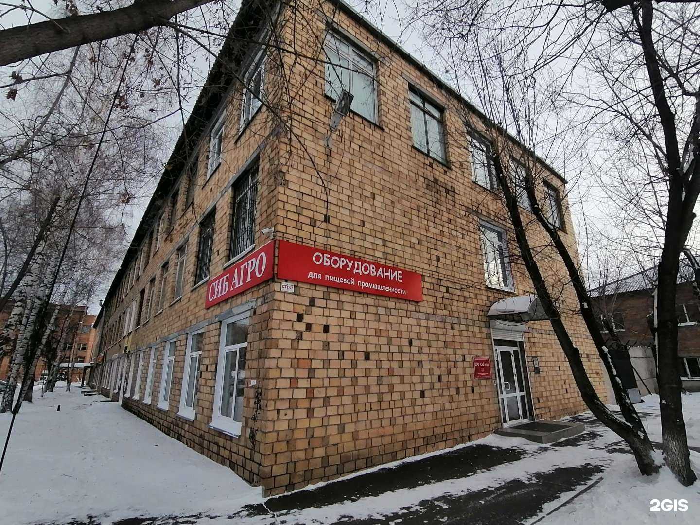 Отзывы на компанию Авиапромсталь в Красноярске c фото