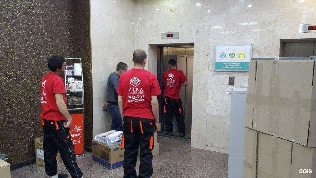 Отзывы на компанию Вира в Саратове c фото