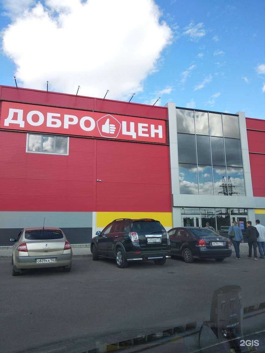 Отзывы на компанию Паркет 73 в Магнитогорске c фото