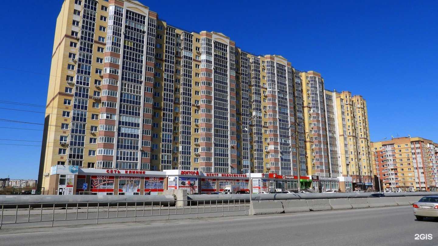 Отзывы на компанию Медицина Сибири в Тюмени c фото - фотография 2 из 2