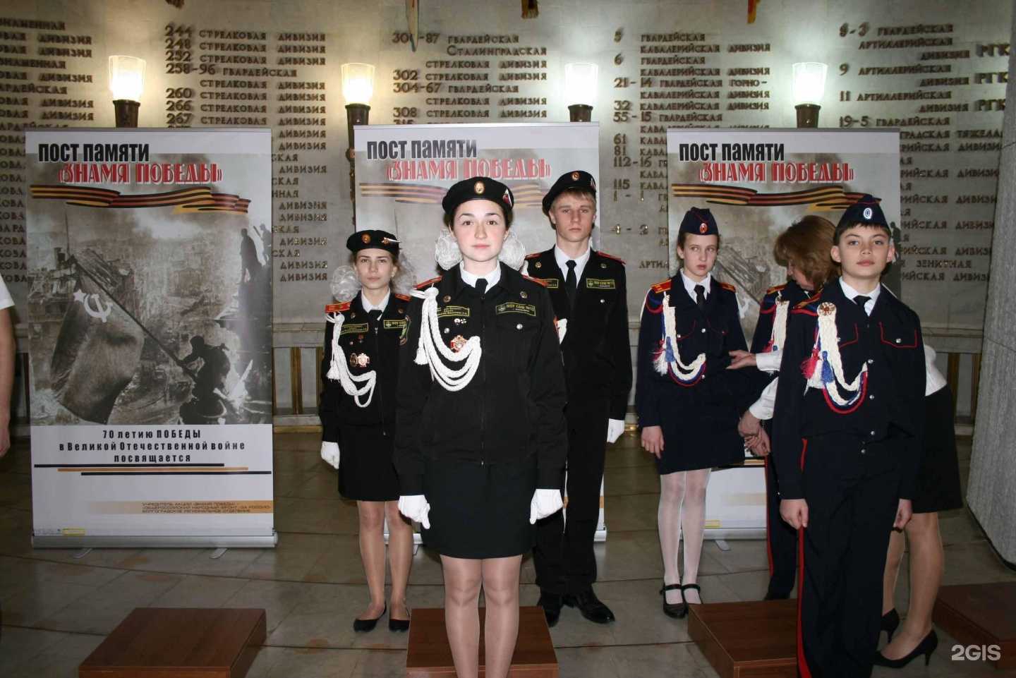 Отзывы на компанию Средняя школа №12 в Камышине c фото