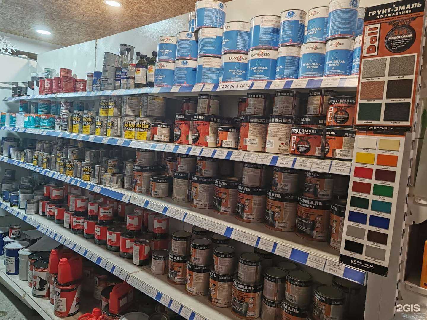 Отзывы на компанию Все краски в Петропавловске-Камчатском c фото